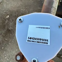 TinyPumper field install